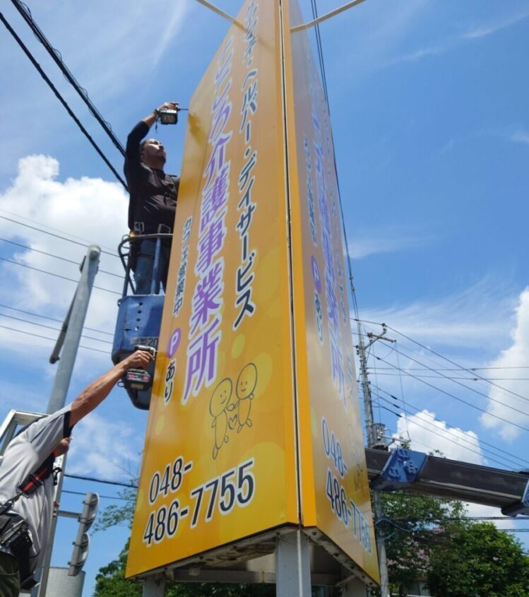 高所作業車での作業です。